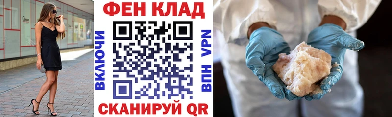 где можно купить   Ртищево  Амфетамин VHQ 