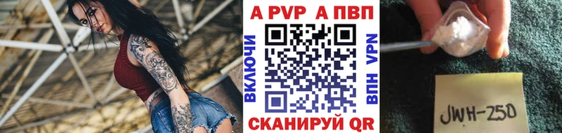 А ПВП мука  гидра   Ртищево 