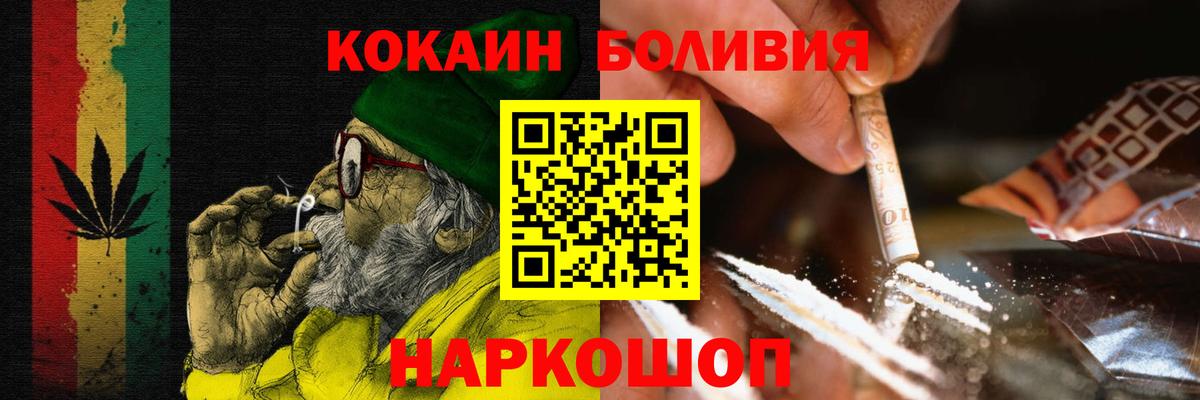 Ртищево  купить   Cocaine FishScale  Вход с VPN  Cocaine 97%  Cocaine 
