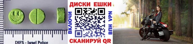 Ecstasy круглые  blacksprut ТОР  Ртищево 