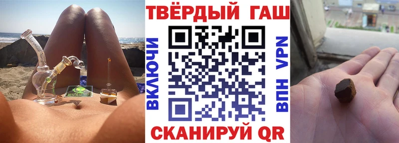 ГАШИШ Ice-O-Lator  как найти наркотики  Ртищево 