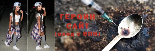 мяу мяу кристалл Карталы