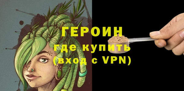 мяу мяу кристалл Карталы