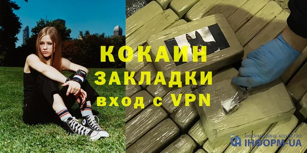 мяу мяу кристалл Карталы