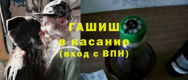 ГАЛЛЮЦИНОГЕННЫЕ ГРИБЫ Касимов