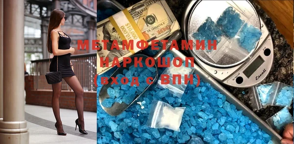 ГАЛЛЮЦИНОГЕННЫЕ ГРИБЫ Касимов