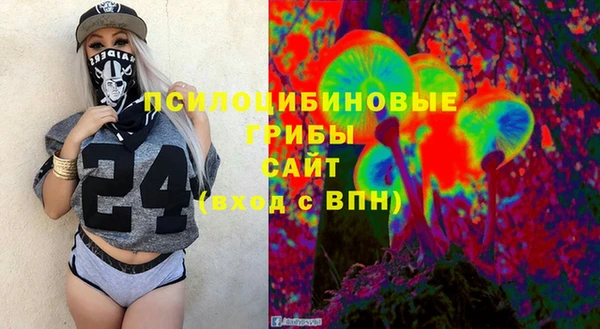 мяу мяу кристалл Карталы