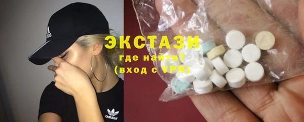 ГАЛЛЮЦИНОГЕННЫЕ ГРИБЫ Касимов