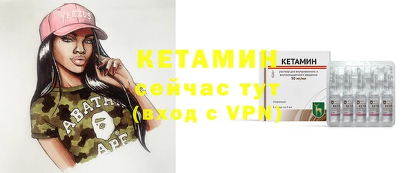 мяу мяу кристалл Карталы