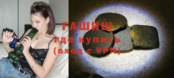 мяу мяу кристалл Карталы