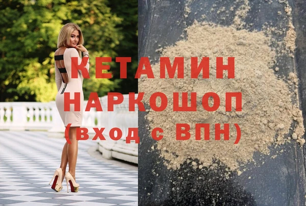 мяу мяу кристалл Карталы