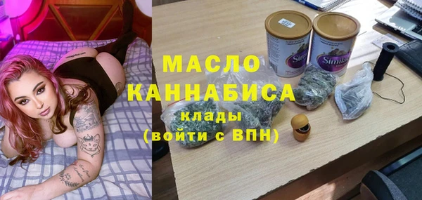 мяу мяу кристалл Карталы