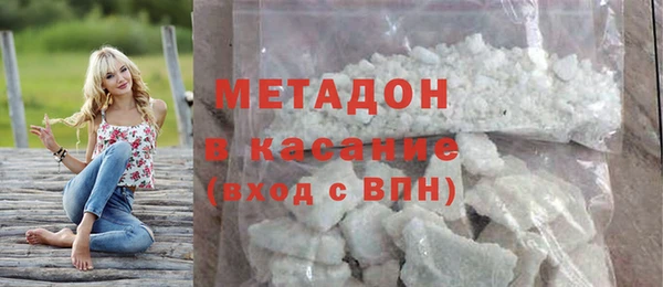мяу мяу кристалл Карталы