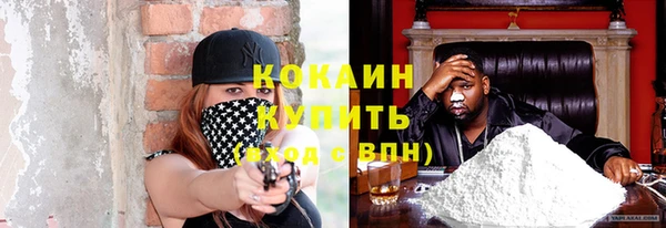 мяу мяу кристалл Карталы