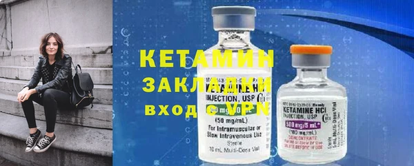 мяу мяу кристалл Карталы