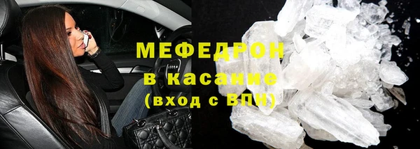 ГАЛЛЮЦИНОГЕННЫЕ ГРИБЫ Касимов