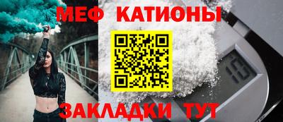 прущие крисы Новозыбков
