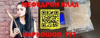 дживик Новодвинск