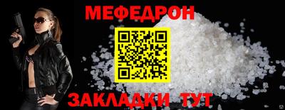 дживик Новодвинск