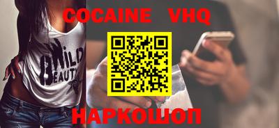 прущие крисы Новозыбков