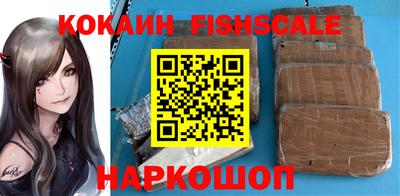 кокаин колумбия Новокубанск