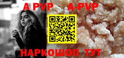 кокаин колумбия Новокубанск