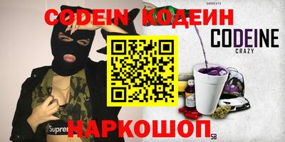 дживик Новодвинск