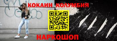 дживик Новодвинск