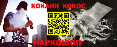 дживик Новодвинск
