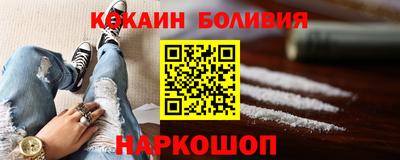 дживик Новодвинск