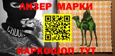 кокаин колумбия Новокубанск