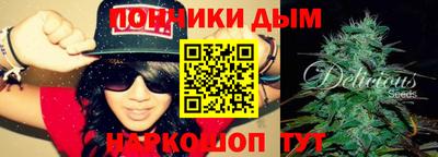 кокаин колумбия Новокубанск