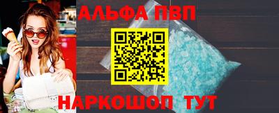 дживик Новодвинск