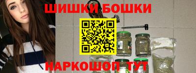 прущие крисы Новозыбков