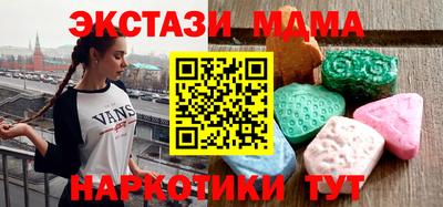 MDMA Обь