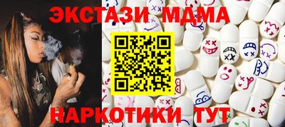 прущие крисы Новозыбков
