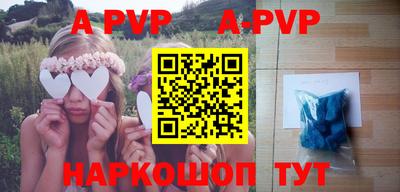 прущие крисы Новозыбков