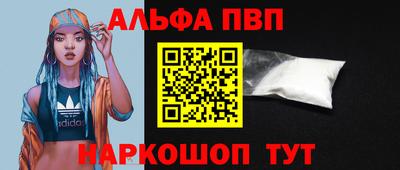 прущие крисы Новозыбков
