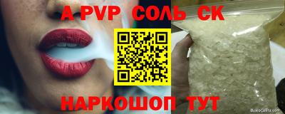 кокаин колумбия Новокубанск