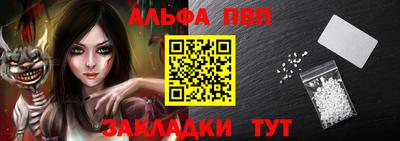 дживик Новодвинск
