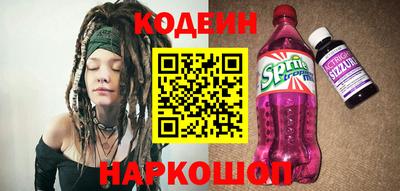 прущие крисы Новозыбков