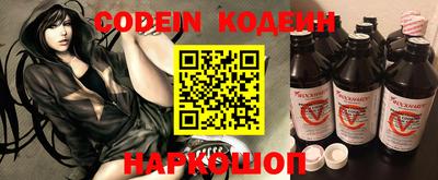 прущие крисы Новозыбков