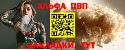 дживик Новодвинск