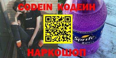 дживик Новодвинск