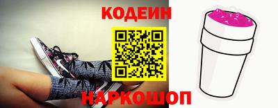 прущие крисы Новозыбков