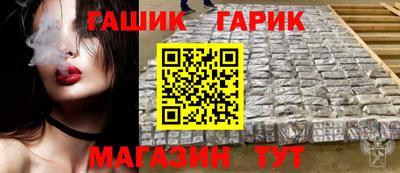 дживик Новодвинск