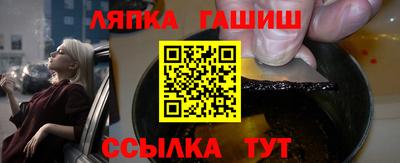 прущие крисы Новозыбков
