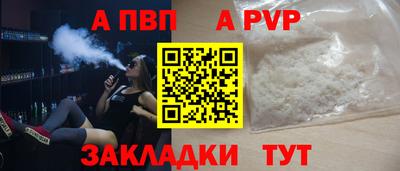прущие крисы Новозыбков