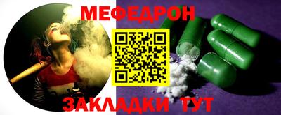 круглые Обнинск