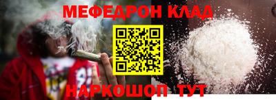 прущие крисы Новозыбков